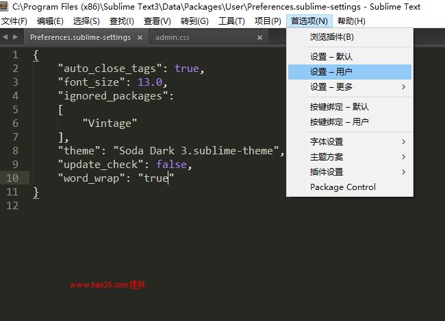 Sublime Text 3開啟自動換行